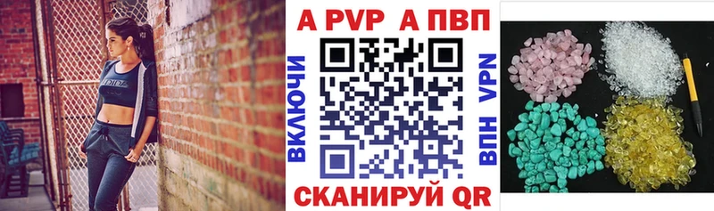 блэк спрут как войти  Игарка  Alfa_PVP Crystall 