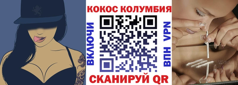 Кокаин 97%  Игарка 