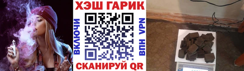 мега зеркало даркнет состав ГАШ гашик где продают наркотики Игарка