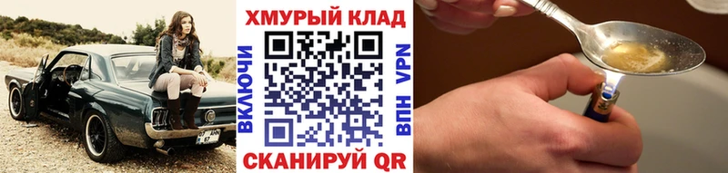 где можно купить   Игарка  Героин афганец 