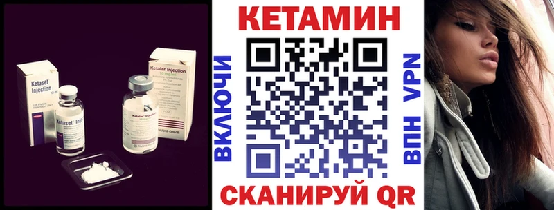 КЕТАМИН VHQ  как найти   hydra ТОР  Игарка 