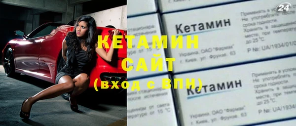 кристаллы Абдулино