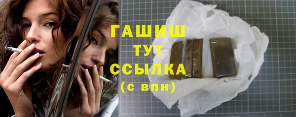 спайс Абинск