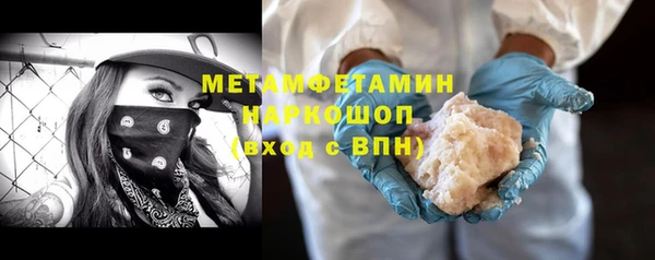 кристаллы Абдулино