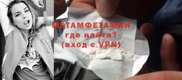 apvp Абаза