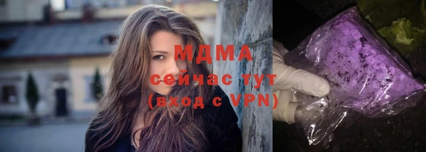 спайс Абинск