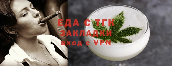 спайс Абинск