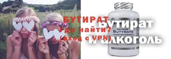 apvp Абаза
