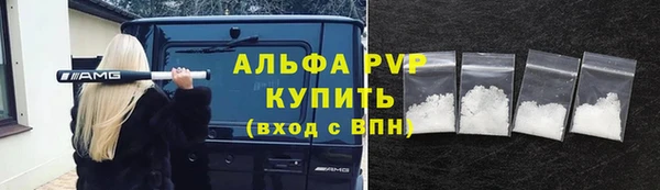 спайс Абинск