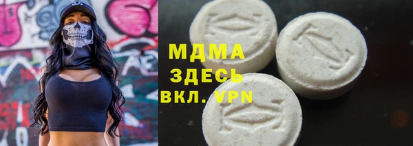 кристаллы Абдулино