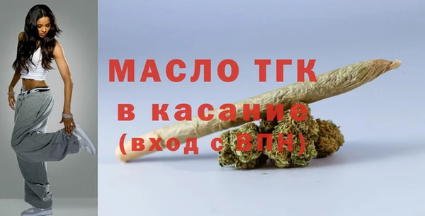 кристаллы Абдулино