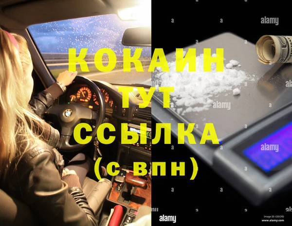 спайс Абинск
