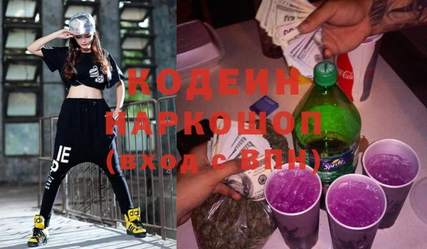 apvp Абаза