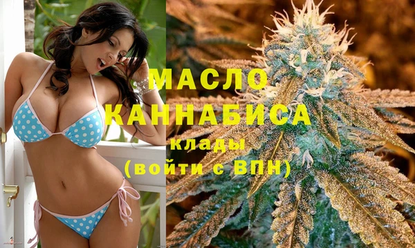 кристаллы Абдулино