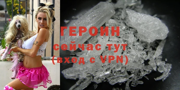 кристаллы Абдулино