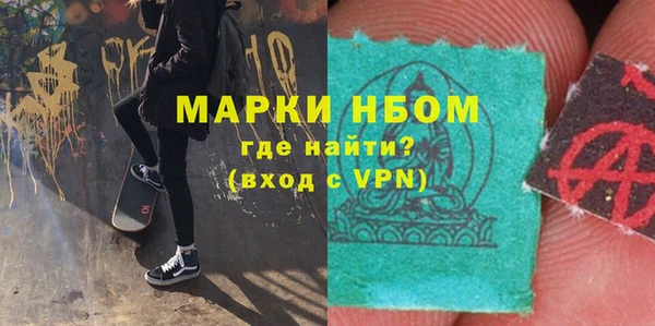 кристаллы Абдулино