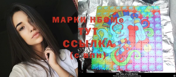 спайс Абинск