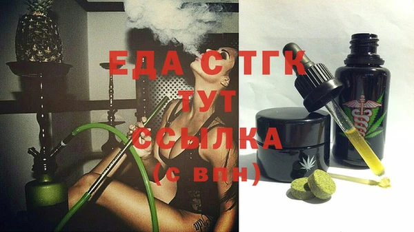 MESCALINE Алексеевка