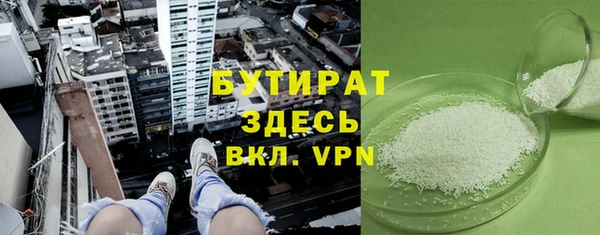 мяу мяу мука Саяногорск