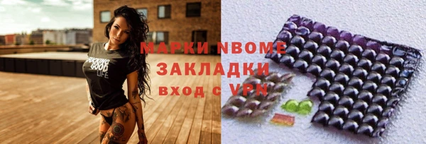 кристаллы Абдулино