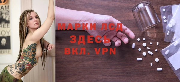 apvp Абаза