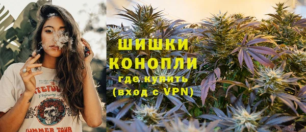 спайс Абинск