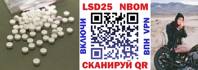 LSD-25 экстази кислота  KRAKEN зеркало  Игарка 