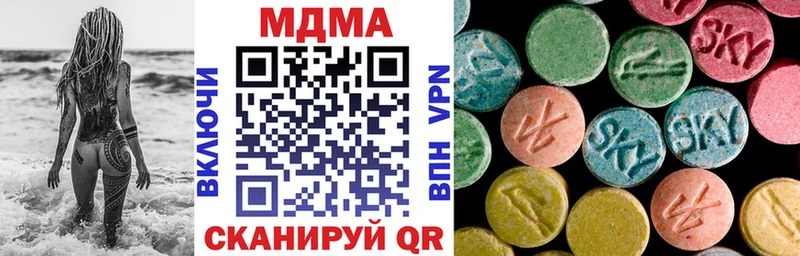 МДМА кристаллы  Игарка 