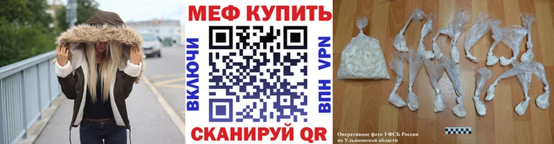что такое   мега рабочий сайт  МЕФ VHQ  Игарка 