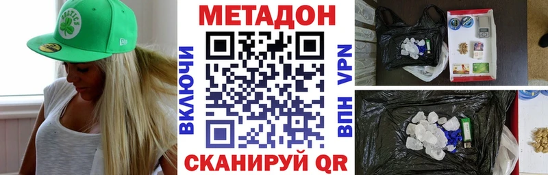 МЕТАДОН мёд mega ТОР Игарка