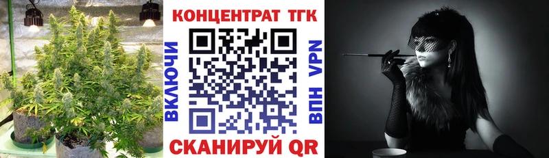 Дистиллят ТГК гашишное масло  Игарка 