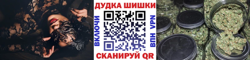Шишки марихуана VHQ  Игарка 